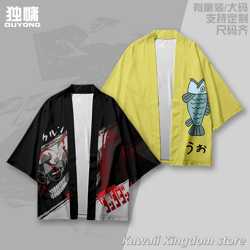 DAN DA DAN Takakura Ken Haori Loose Cloak Japanese Anime Kimono Cosplay Costume Cardigan Harajuku Jacket
DAN DA DAN Takakura Ken Haori Loose Cloak Japanese Anime Kimono Cosplay Costume Cardigan Harajuku Jacket