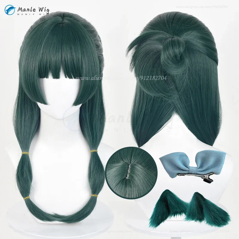 Maomao Cosplay Wig Anime Cosplay 50cm Dark Green Heat Resistance Synthetic Hair Halloween Wig Wig Cap
Maomao Cosplay Wig Anime Cosplay 50cm Dark Green Heat Resistance Synthetic Hair Halloween Wig Wig Cap