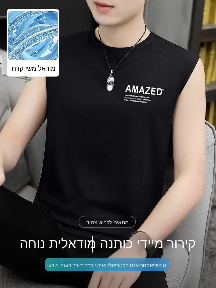 High-End Modal Ice Silk Vest Men's New 2026 Summer Thin Shoulder Strap Sports Fitness Sleeveless T-Shirt Loose Fit Business G...
High-End Modal Ice Silk Vest Men's New 2026 Summer Thin Shoulder Strap Sports Fitness Sleeveless T-Shirt Loose Fit Business G...
