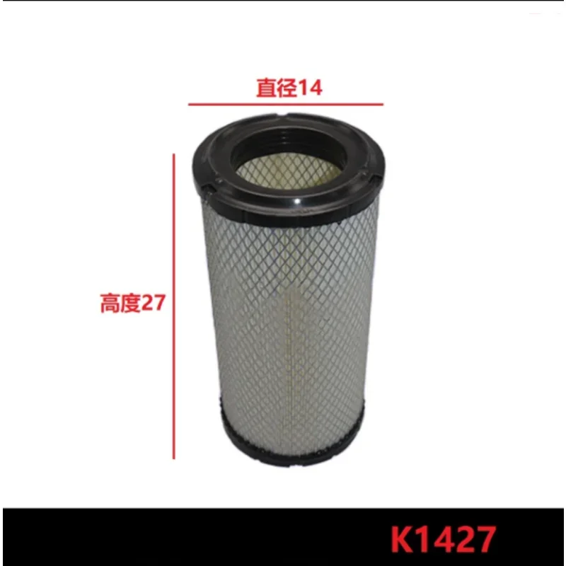 Forklift Air Grid Filter Forklift Air Filter K1427 For Toyota 17743-23600 High Quality Accessories
Forklift Air Grid Filter Forklift Air Filter K1427 For Toyota 17743-23600 High Quality Accessories
