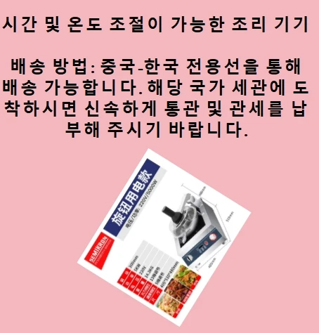 Варочная машина с фиксированным временем и температурой (1 шт.)
Варочная машина с фиксированным временем и температурой (1 шт.)