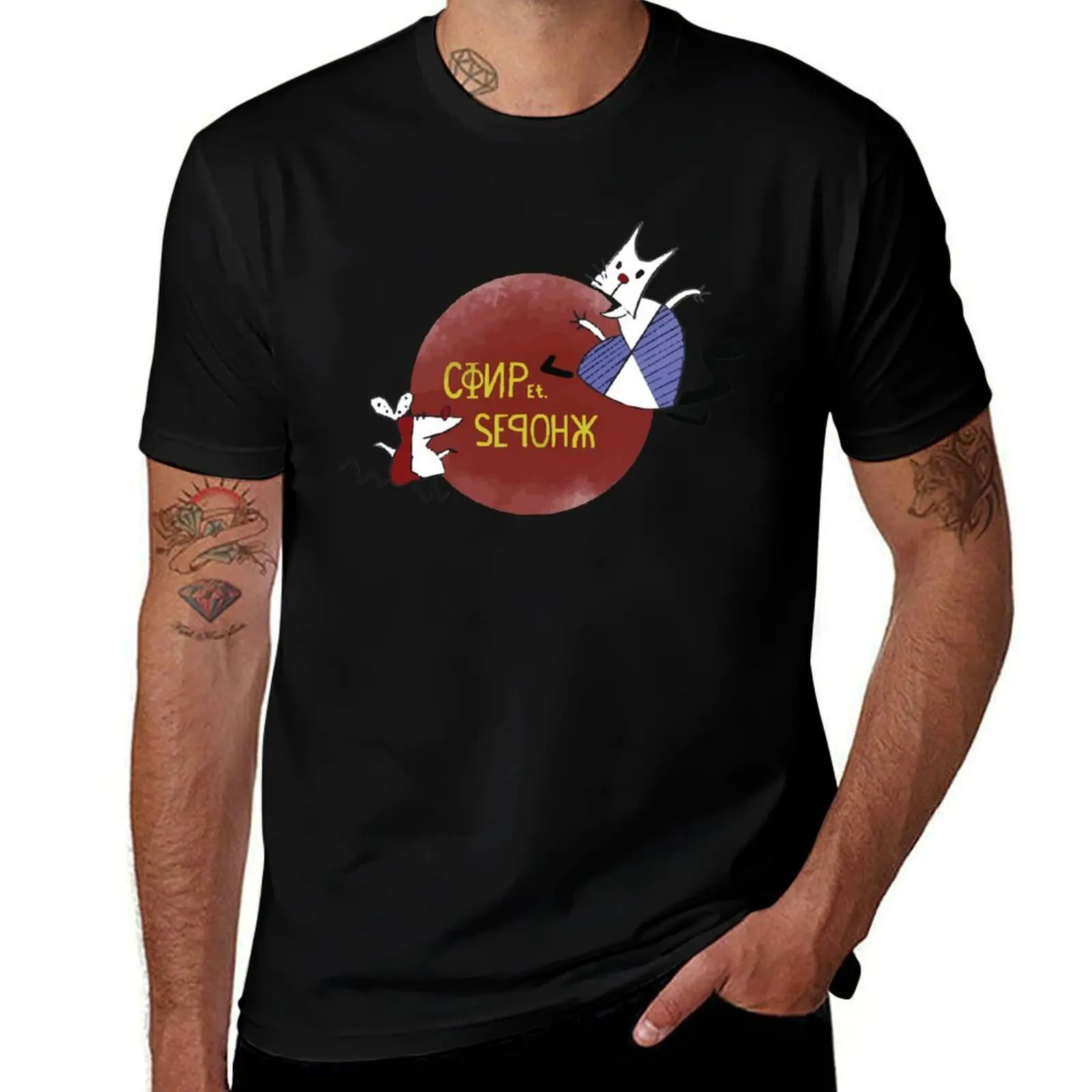 Worker and Parasite T-Shirt affliction shirts Short sleeve tee valentines boutique clothes anime figures cotton t shirt men
Worker and Parasite T-Shirt affliction shirts Short sleeve tee valentines boutique clothes anime figures cotton t shirt men