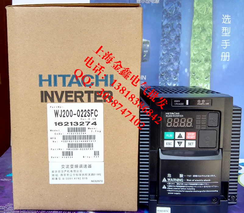 The New Original Hitachi HITACHI Inverter C1-022SFC2 Replaces WJ200-022SFC Genuine Guarantee
The New Original Hitachi HITACHI Inverter C1-022SFC2 Replaces WJ200-022SFC Genuine Guarantee