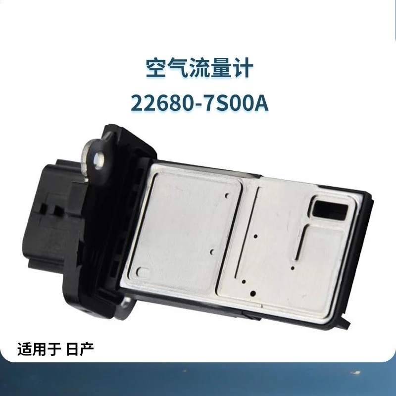 22680-7S00A AFH70M-38 MAF Mass Air Flow Meter Sensor For Nissan EX35 FX35 FX45 FX50 for Infiniti G37 QX56 M35
22680-7S00A AFH70M-38 MAF Mass Air Flow Meter Sensor For Nissan EX35 FX35 FX45 FX50 for Infiniti G37 QX56 M35