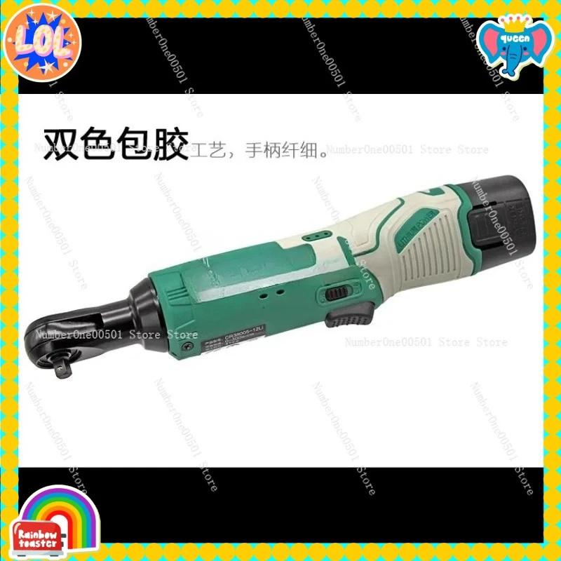 1/4 90 ° Угловой беспроводной гайковерт с литиевым аккумулятором для работы в ограниченном пространстве
1/4 90 ° Угловой беспроводной гайковерт с литиевым аккумулятором для работы в ограниченном пространстве