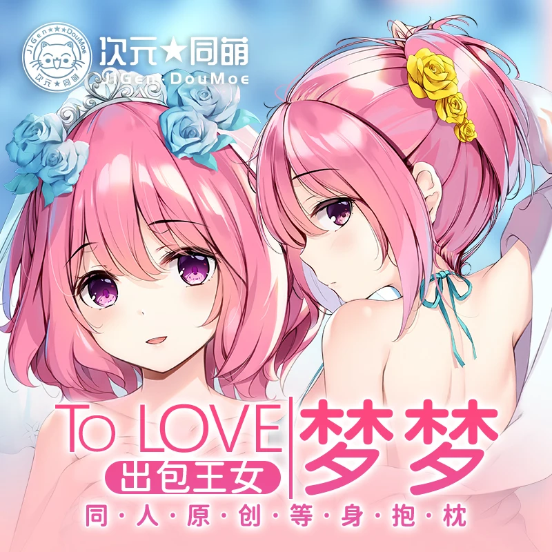 Для любимых Ru Momo Belia Deviluke тема дакимакура летняя искусственная кожа Косплей японское аниме дневная Обложка рождественские подарки
Для любимых Ru Momo Belia Deviluke тема дакимакура летняя искусственная кожа Косплей японское аниме дневная Обложка рождественские подарки