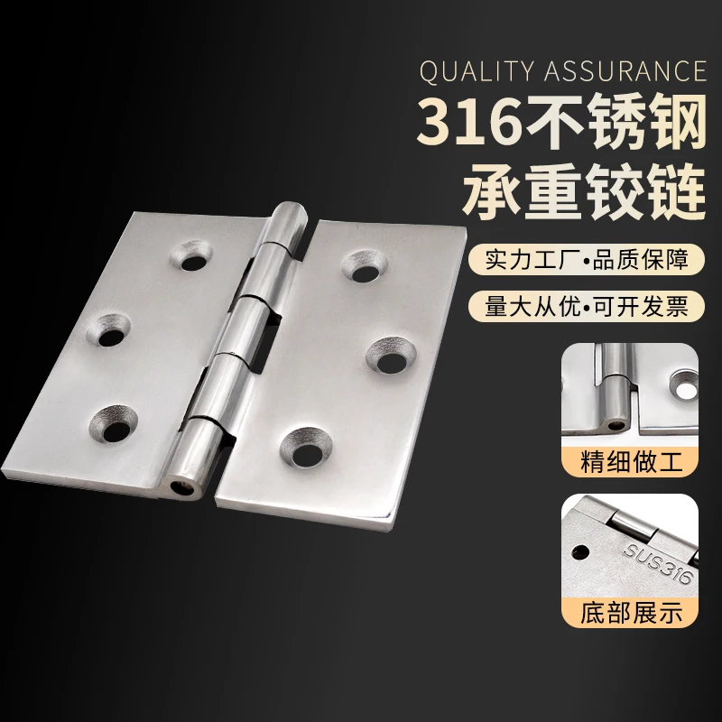 76*76*3mm Heavy Duty Marine 316 Stainless Steel Hinge Boat Square Deck Cast Door Hinge Mirror Polished Hardware
76*76*3mm Heavy Duty Marine 316 Stainless Steel Hinge Boat Square Deck Cast Door Hinge Mirror Polished Hardware