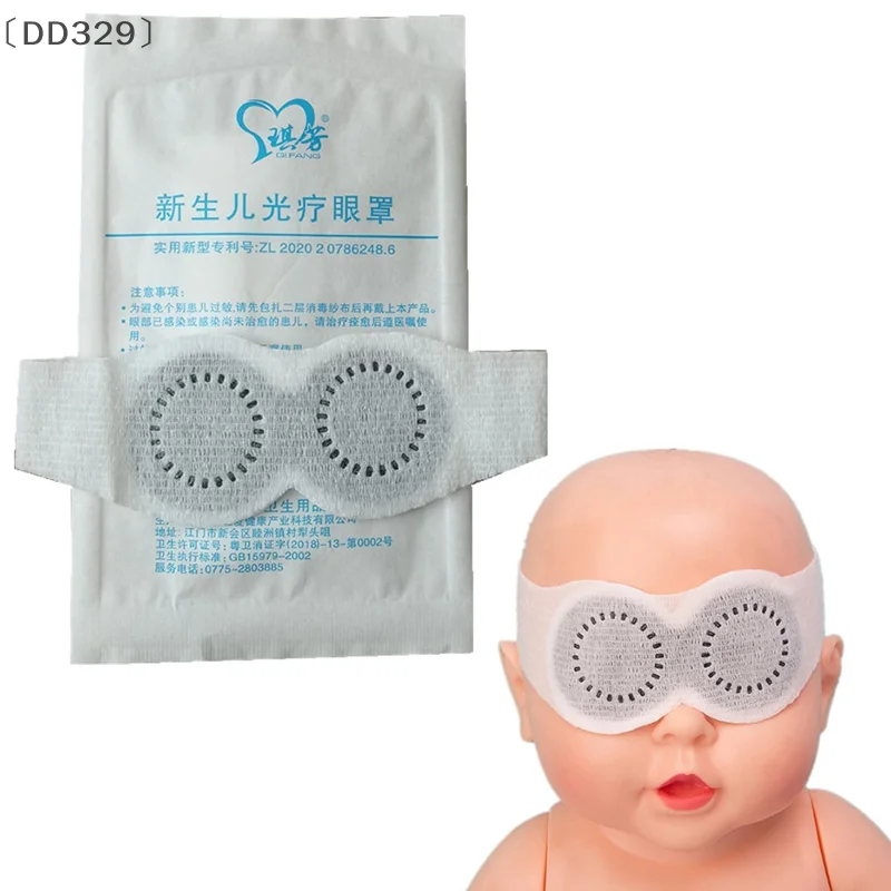 〔DD329〕Newborn Phototherapy Protective Eye Mask Baby Anti-Blue Light Eye Cover Sunproof Eye Cover Phototherapy Blue Light Masks
〔DD329〕Newborn Phototherapy Protective Eye Mask Baby Anti-Blue Light Eye Cover Sunproof Eye Cover Phototherapy Blue Light Masks