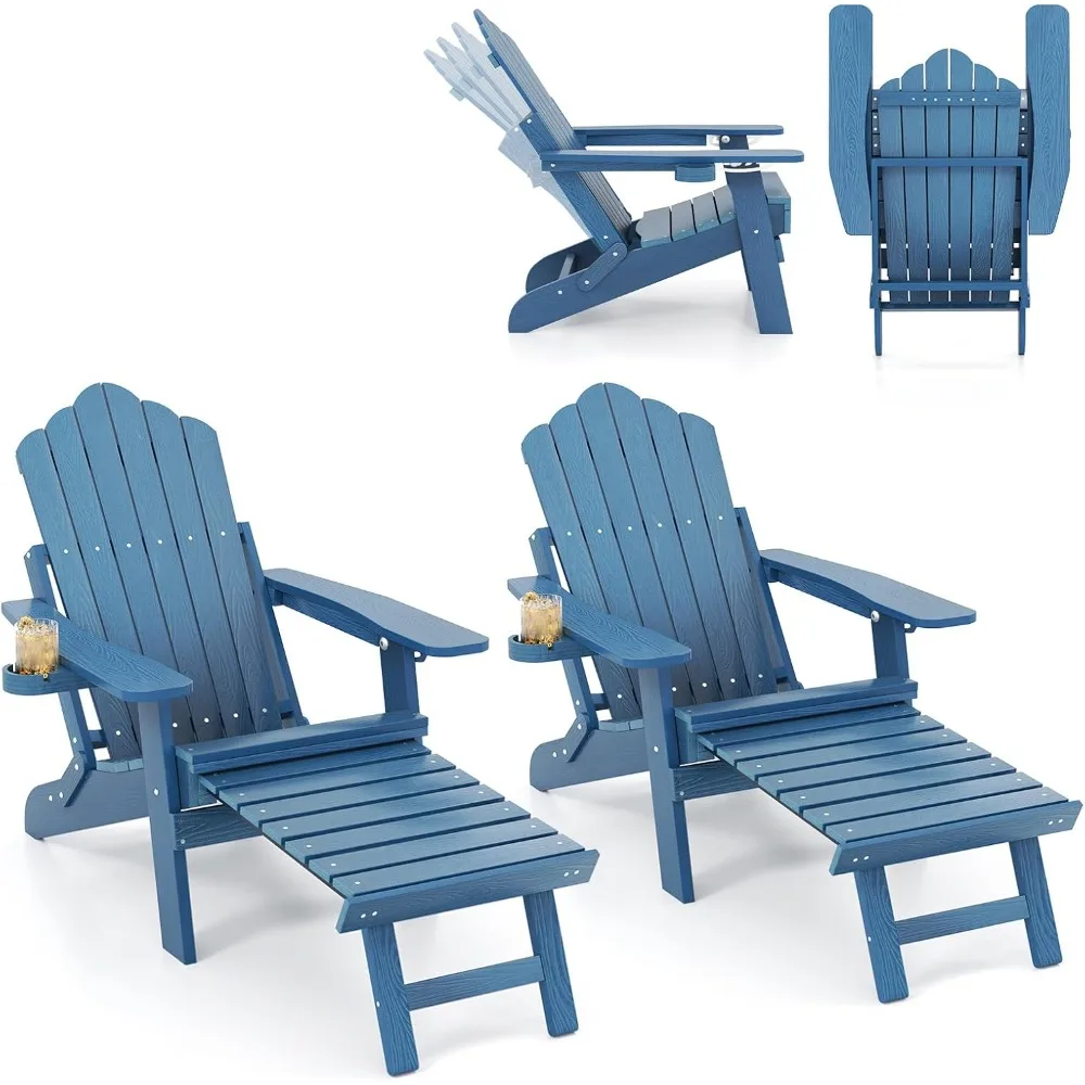 Set of 2 Folding Adirondack Chairs with Adjustable Backrest, Retractable Ottoman, Cup Holder, HIPS Plastic Resin Outdoor Lounge
Set of 2 Folding Adirondack Chairs with Adjustable Backrest, Retractable Ottoman, Cup Holder, HIPS Plastic Resin Outdoor Lounge