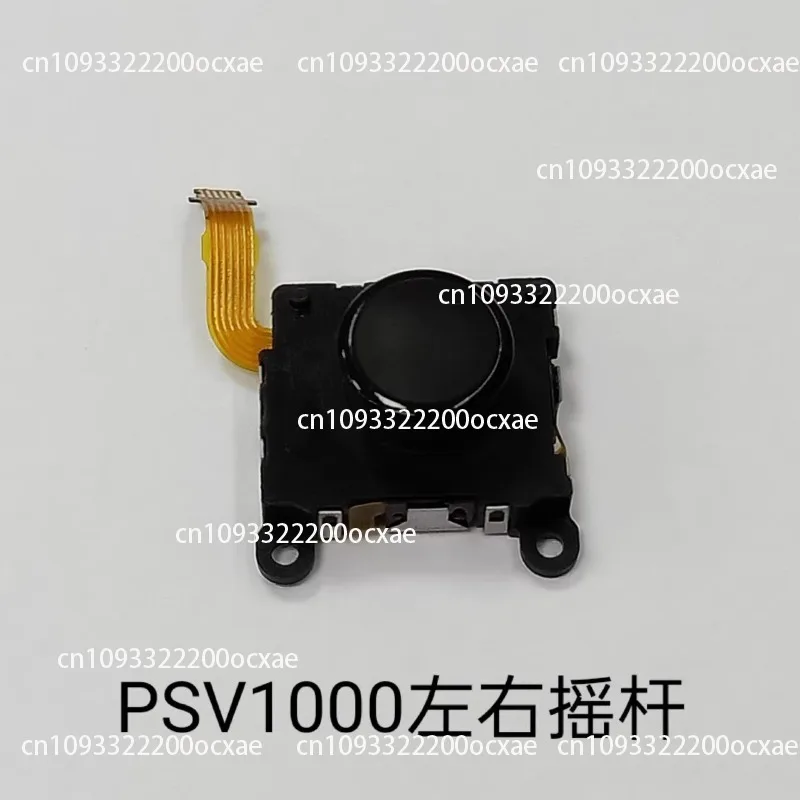 PSV1000 Console Game Control Joystick, Left and Right 3D Joystick Repair Parts