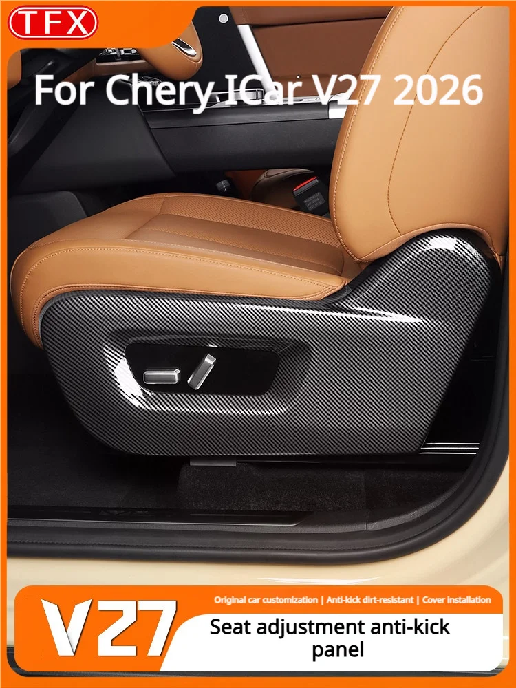 For Chery ICar V27 2026 Car Styling Front Seat Side Kick Guard Panel Switch Covers Trim Interior Decorative Durable Accessories
For Chery ICar V27 2026 Car Styling Front Seat Side Kick Guard Panel Switch Covers Trim Interior Decorative Durable Accessories