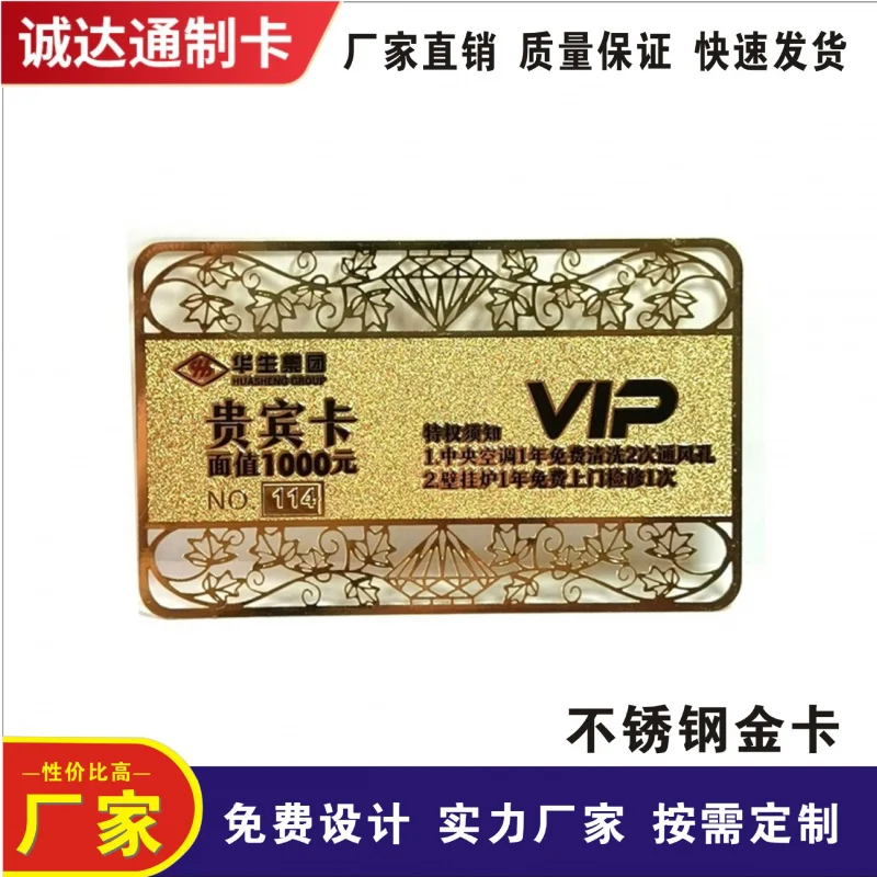 Customized. Metal Card Factory Buddha Card Platinum Metal Business Card Stainless Steel Hollow Card Metal Bookmark Card
Customized. Metal Card Factory Buddha Card Platinum Metal Business Card Stainless Steel Hollow Card Metal Bookmark Card