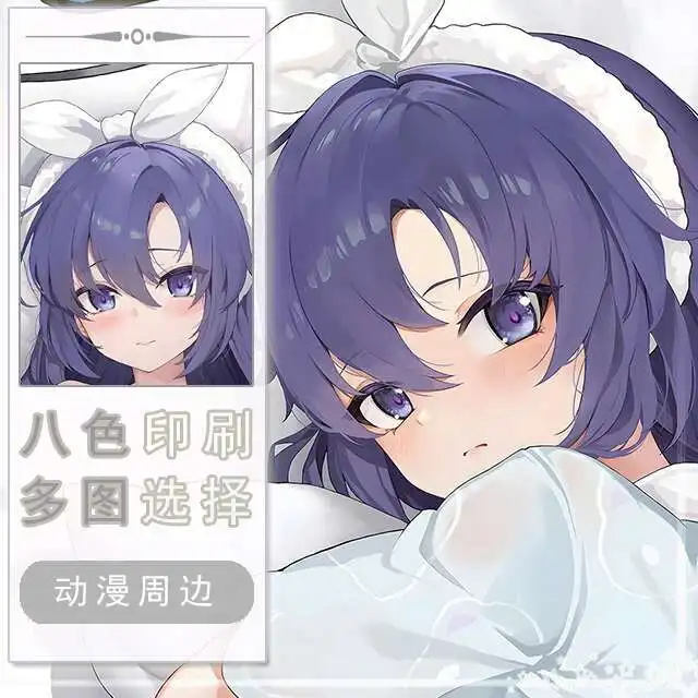 Blue Archive Hayase Yuuka Dakimakura Hing Corps Taie D'oreiller Cosplay Japonais Otaku Housse Anime Zenless Zone Zero
Blue Archive Hayase Yuuka Dakimakura Hing Corps Taie D'oreiller Cosplay Japonais Otaku Housse Anime Zenless Zone Zero