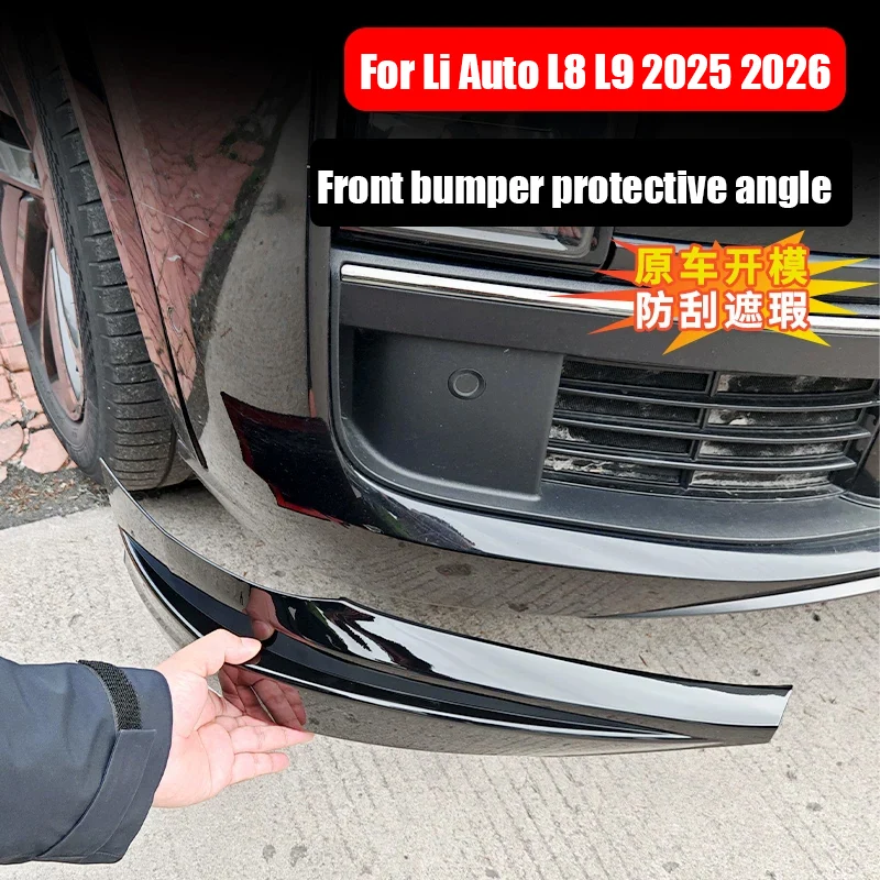 For Li Auto L8 L9 LiXiang L8 L9 2025 2026 Front bumper collision protection angle ABS material exterior modification parts
For Li Auto L8 L9 LiXiang L8 L9 2025 2026 Front bumper collision protection angle ABS material exterior modification parts