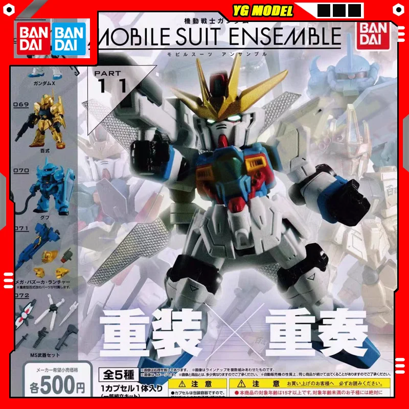 Bandai Gundam Action Figures Model Gundam X Hyaku Shiki MS-07B Gashapon Ball MSE 11 Version ENSENBLE Genuine Capsule Toys
Bandai Gundam Action Figures Model Gundam X Hyaku Shiki MS-07B Gashapon Ball MSE 11 Version ENSENBLE Genuine Capsule Toys