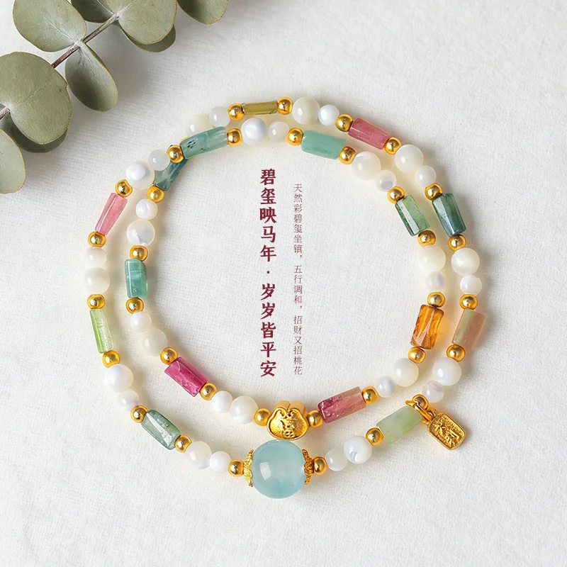 2026 Natural Tourmaline Aquamarine Beaded Dual Layer Bracelet for Women Fresh Sweet Horseshoe Snail Tourmaline Crystal Bracelet
2026 Natural Tourmaline Aquamarine Beaded Dual Layer Bracelet for Women Fresh Sweet Horseshoe Snail Tourmaline Crystal Bracelet