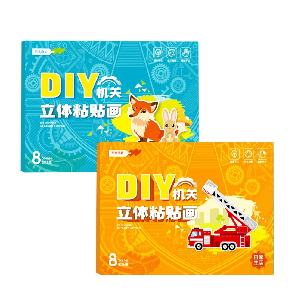 Paper 3D Geometric Sticker Books Handmade Educational Toys DIY Paste Material Kit Cartoon Car Animals Sticker Book Birthday Gift
Paper 3D Geometric Sticker Books Handmade Educational Toys DIY Paste Material Kit Cartoon Car Animals Sticker Book Birthday Gift