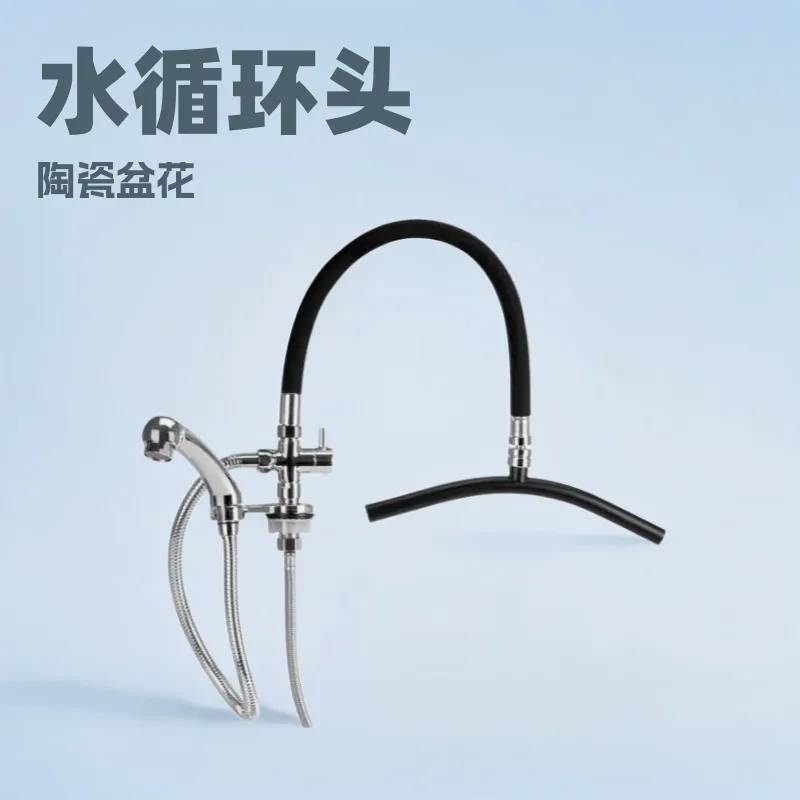 Special Water Circulation Head for Shampoo Bed Basin, Water Treatment Device for Shampoo Bed , Shower , Curved Pipe
Special Water Circulation Head for Shampoo Bed Basin, Water Treatment Device for Shampoo Bed , Shower , Curved Pipe