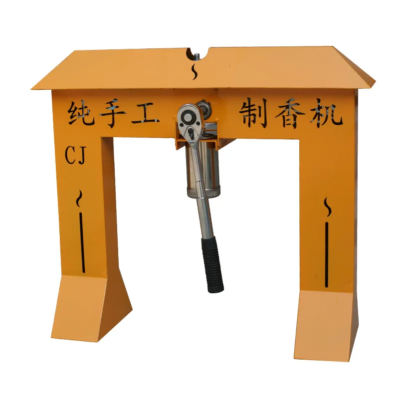 making machine Small making machine, manual squeezer Household manual high-end incense
making machine Small making machine, manual squeezer Household manual high-end incense