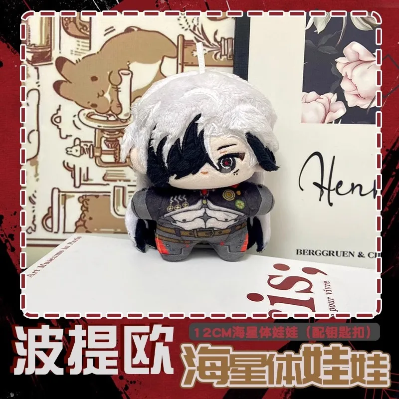 12cm Anime Games stuffed toy Honkai: Star Rail Plush doll Boothill Dr Ratio Aventurine Firefly Starfish body Key Chain kids toy
12cm Anime Games stuffed toy Honkai: Star Rail Plush doll Boothill Dr Ratio Aventurine Firefly Starfish body Key Chain kids toy
