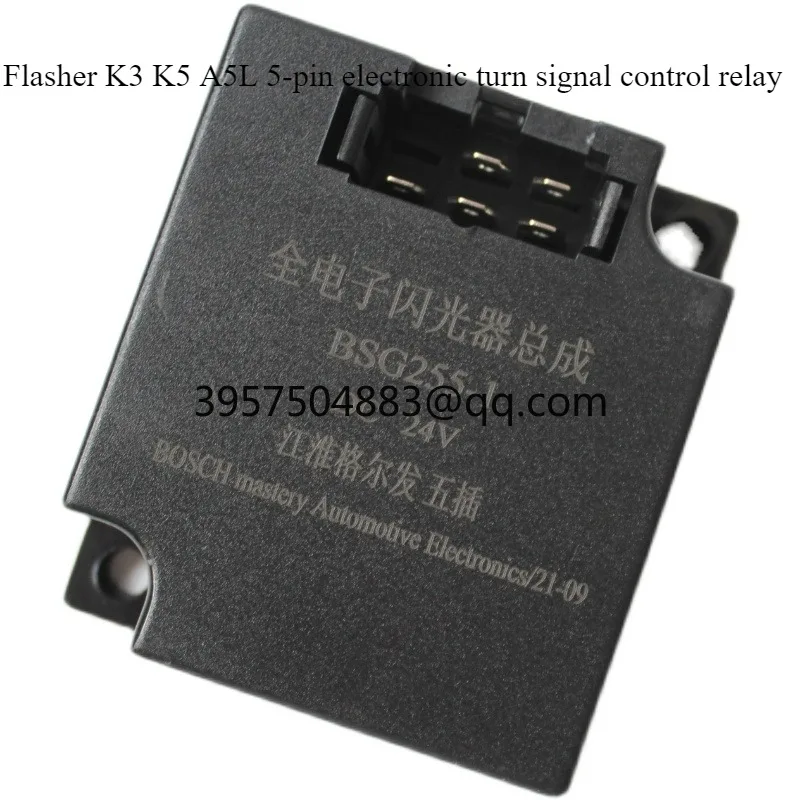 Flasher K3 K5 A5L 5 plug-in electronic steering light control relay, matching truck
Flasher K3 K5 A5L 5 plug-in electronic steering light control relay, matching truck