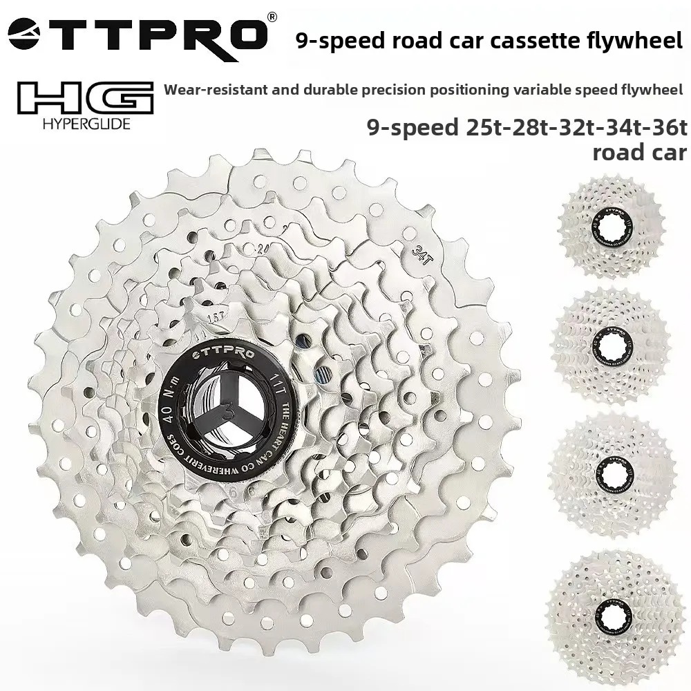 TTPRO road mountain bike cassette flywheel lightweight 9-speed 28T36T variable speed car rear gear tower wheel
TTPRO road mountain bike cassette flywheel lightweight 9-speed 28T36T variable speed car rear gear tower wheel