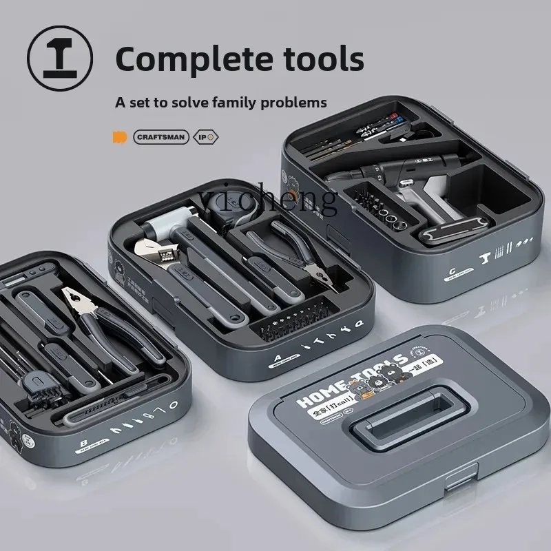 household toolbox set hardware multi-functional combination Daquan storage box electrical drill maintenance
household toolbox set hardware multi-functional combination Daquan storage box electrical drill maintenance