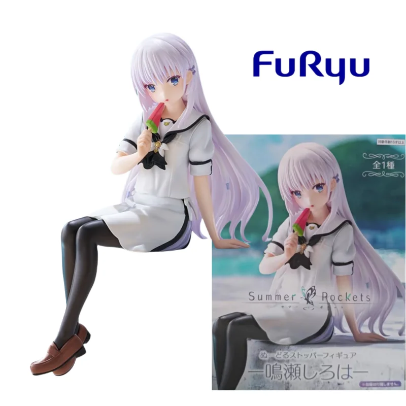 In Stock Original FuRyu Summer Pockets Naruse Shiroha Noodle Stopper Figure Anime Figure Doll Ornaments Birthday Present Gifts
In Stock Original FuRyu Summer Pockets Naruse Shiroha Noodle Stopper Figure Anime Figure Doll Ornaments Birthday Present Gifts