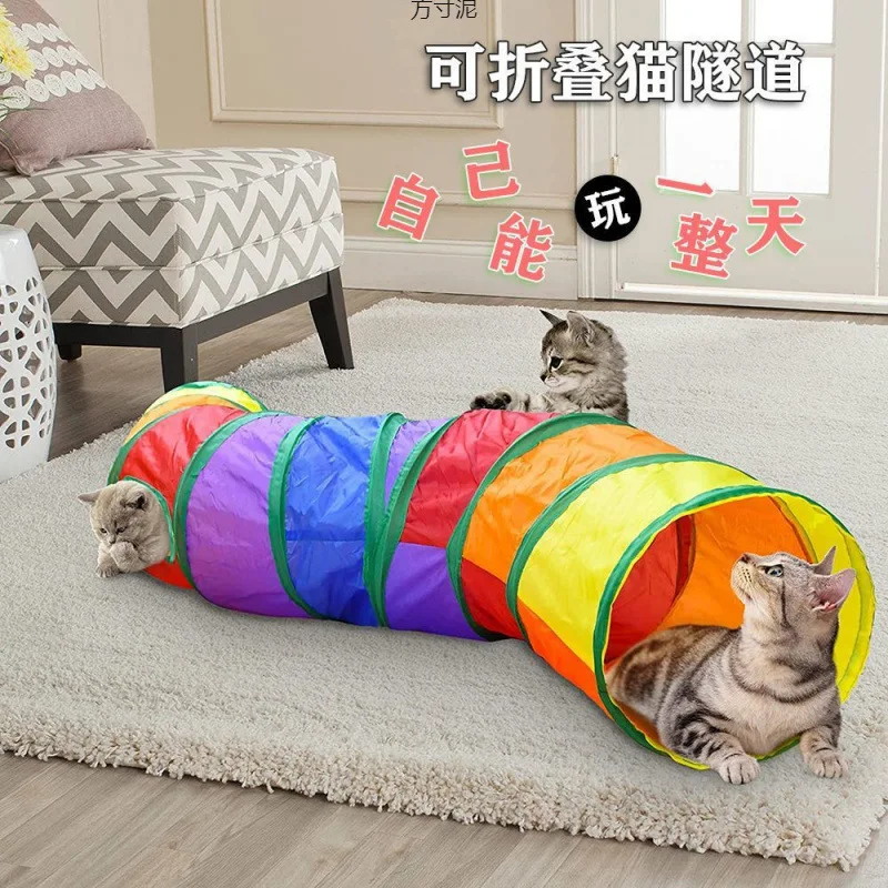 Cat Tunnel Drilling Toy Tent Sleeping Bag Pet Kitten Self-Entertainment Bell Ball Supplies
Cat Tunnel Drilling Toy Tent Sleeping Bag Pet Kitten Self-Entertainment Bell Ball Supplies