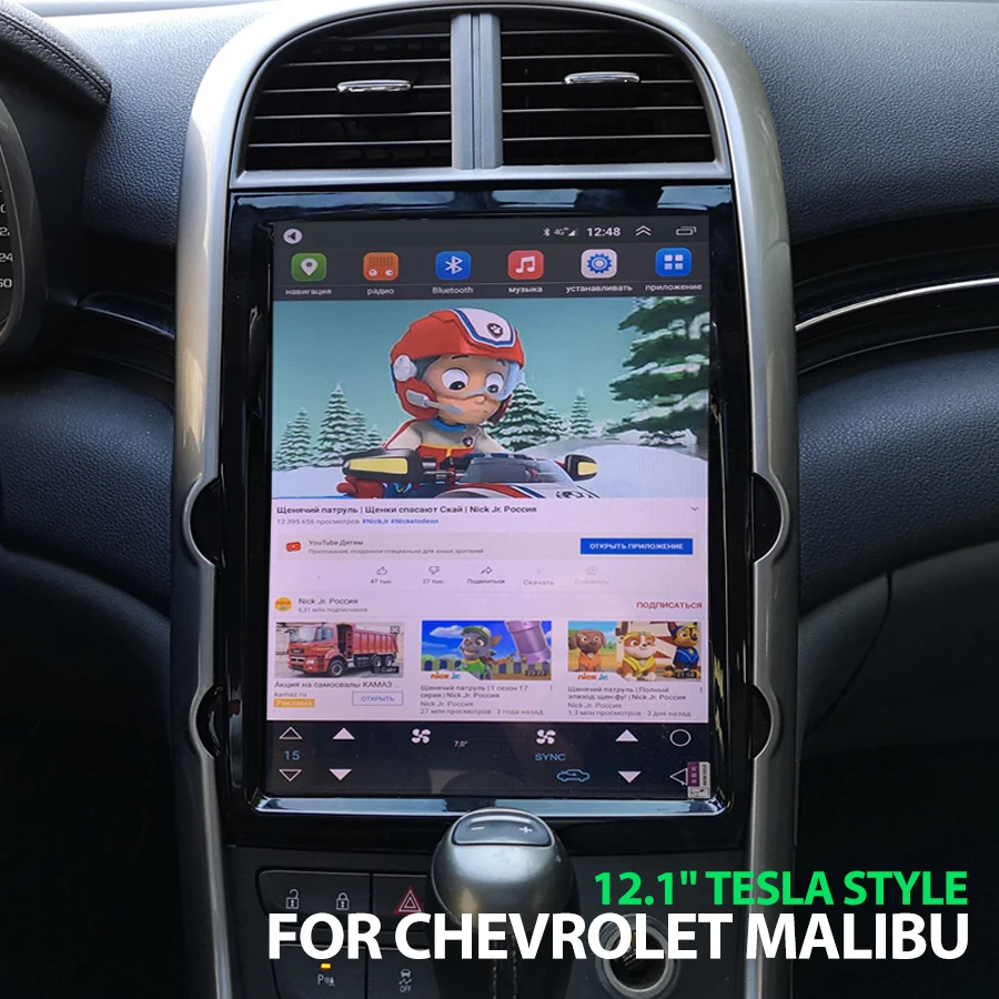12.1" Tesla Style Android 13 For Chevrolet Malibu Car Dvd Multimedia Video Player Auto GPS Navigation Stereo 4G 2012-2015 128GB
12.1" Tesla Style Android 13 For Chevrolet Malibu Car Dvd Multimedia Video Player Auto GPS Navigation Stereo 4G 2012-2015 128GB