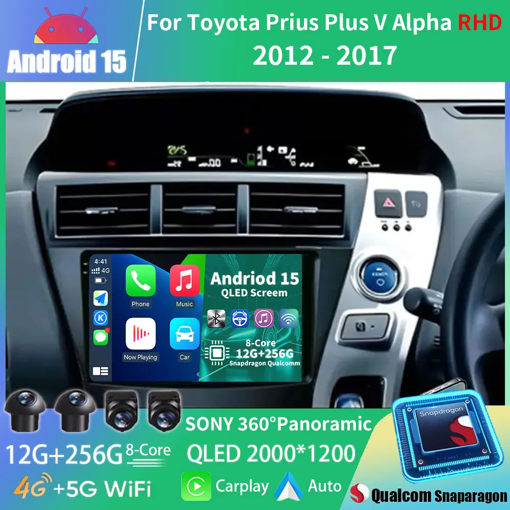 Android 15 Car radio Multimedia Autoradio For Toyota Prius Plus V Alpha 2012 2013 2014 2015 2016 2017 RHD Wireless Carplay Auto
Android 15 Car radio Multimedia Autoradio For Toyota Prius Plus V Alpha 2012 2013 2014 2015 2016 2017 RHD Wireless Carplay Auto
