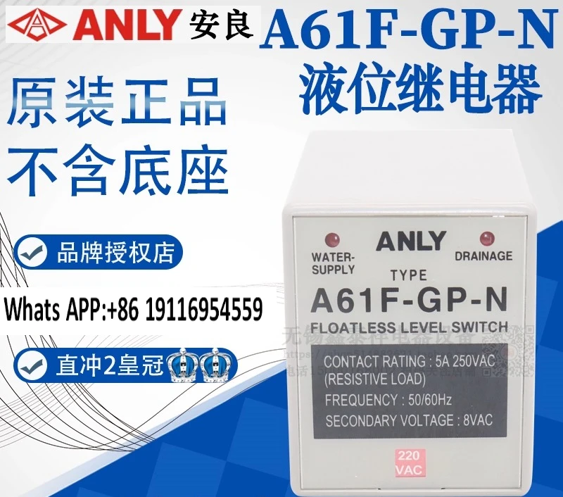 New Original Anliang Relay, Level Controller A61F-GP-N AC220V