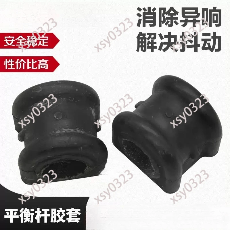 Front Rear Sway Bar Bushing Open Stabilizer Bar Rubber Bushing for Off-road Vehicle
Front Rear Sway Bar Bushing Open Stabilizer Bar Rubber Bushing for Off-road Vehicle