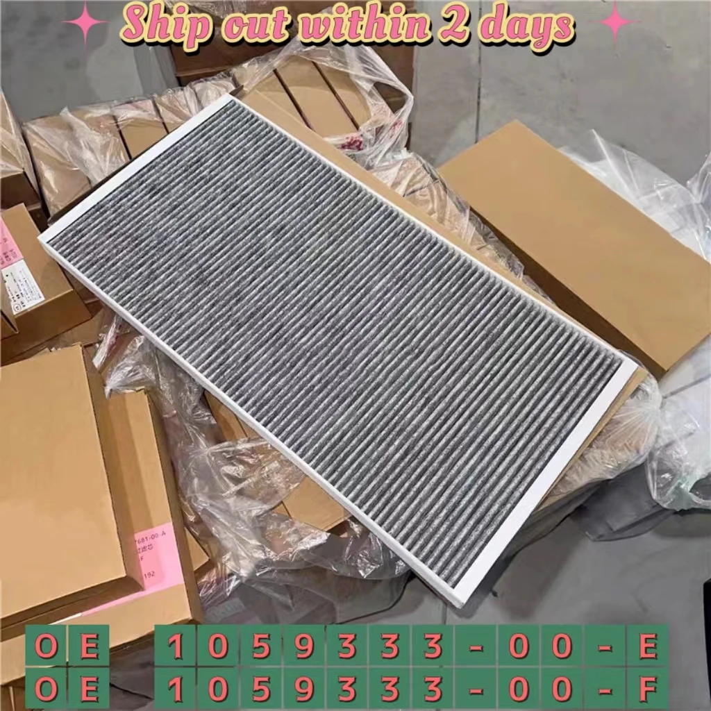 External Cabin Air Filter 1059333-00-E 1059333-00-F For Tesla Model S 2016-2021
External Cabin Air Filter 1059333-00-E 1059333-00-F For Tesla Model S 2016-2021