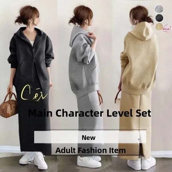 Женская повседневная толстовка на молнии с капюшоном, кардиган, пальто, юбка с высоким разрезом, комплект из двух предметов, модный корейский слей
Женская повседневная толстовка на молнии с капюшоном, кардиган, пальто, юбка с высоким разрезом, комплект из двух предметов, модный корейский слей