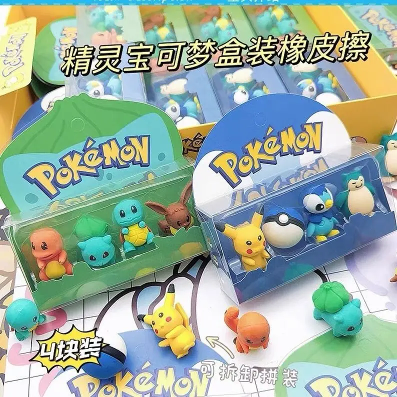 Pokémon plush eraser, cute and high-value eraser, puzzle eraser for elementary students, prize and fun gift
Pokémon plush eraser, cute and high-value eraser, puzzle eraser for elementary students, prize and fun gift