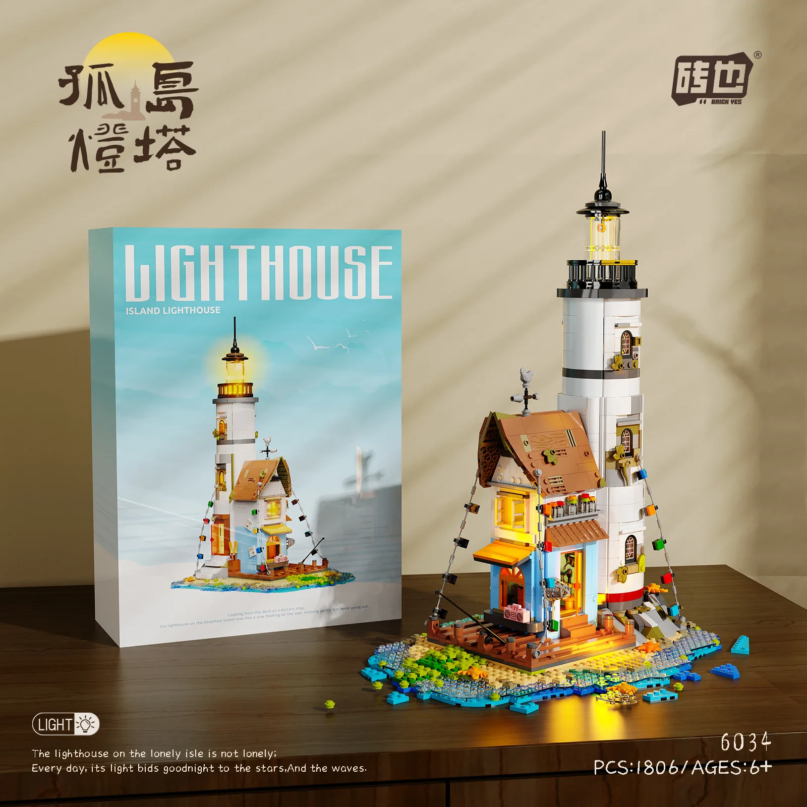 Island Lighthouse Building Blocks Fisherman Rescue Boats Street View Architectural Model Bricks with Light for Birthday Gift
Island Lighthouse Building Blocks Fisherman Rescue Boats Street View Architectural Model Bricks with Light for Birthday Gift