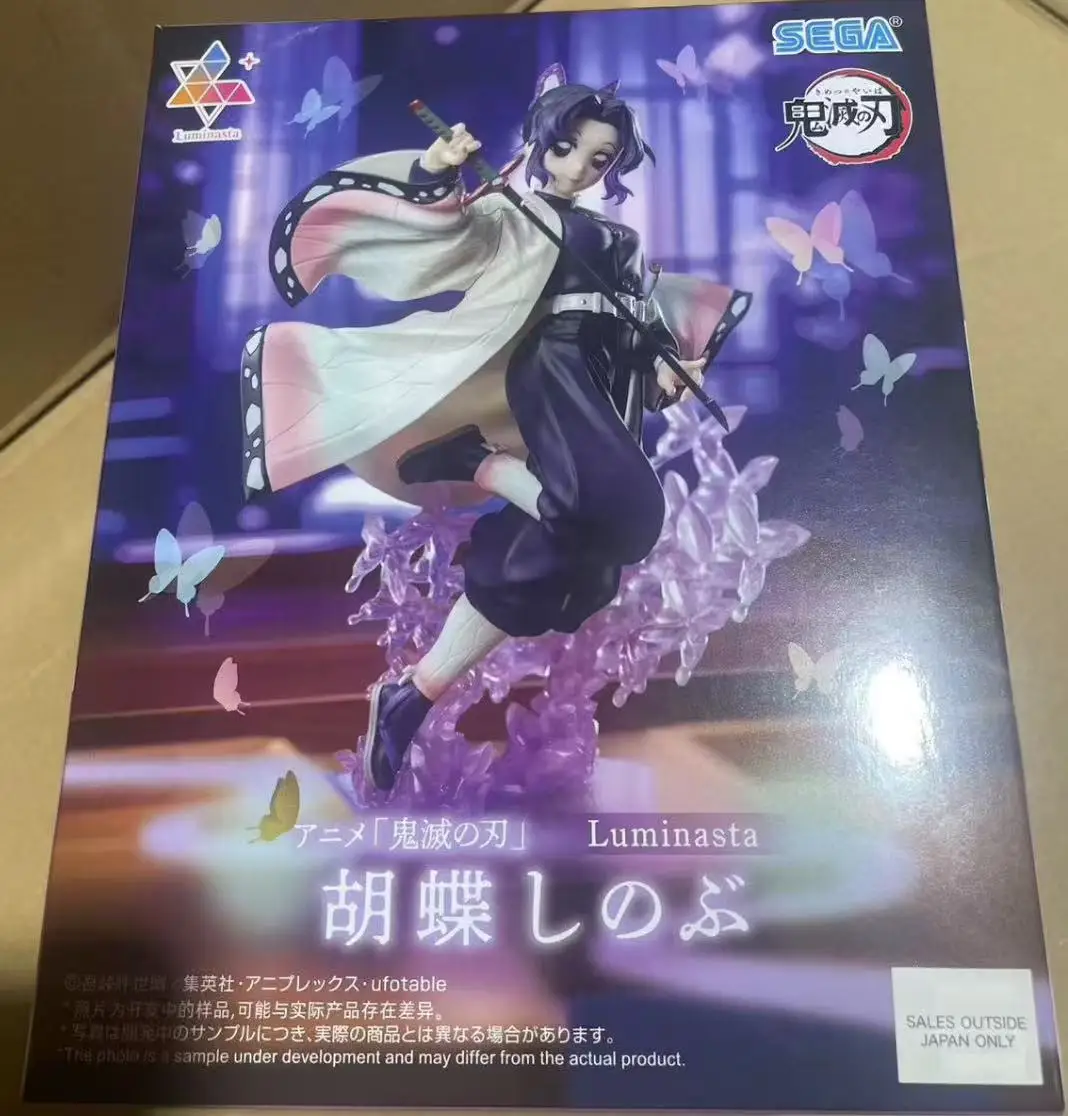 SEGA Luminasta Demon Slayer SHINOBU KOCHO Decoration Collection
SEGA Luminasta Demon Slayer SHINOBU KOCHO Decoration Collection