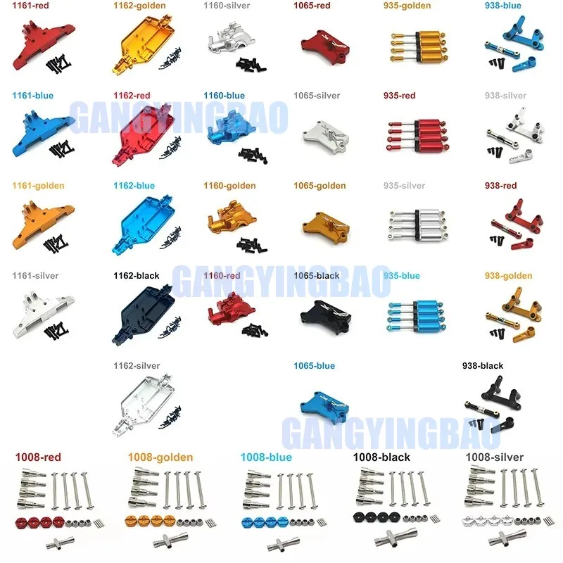 SCY-JJRC1/16 16101/2/3/4 Q130 8805Металлическое шасси, металлическая крышка рулевого механизма, металлическая крышка двигателя, металлический рычаг рулевого механизма, собачья кость
SCY-JJRC1/16 16101/2/3/4 Q130 8805Металлическое шасси, металлическая крышка рулевого механизма, металлическая крышка двигателя, металлический рычаг рулевого механизма, собачья кость