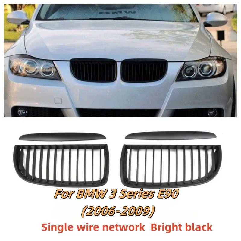 For BMW 3Series E90 2006-2009 fund ABS front bumper singlerow grille bright black car decoration Auto decoration parts zhongwang
For BMW 3Series E90 2006-2009 fund ABS front bumper singlerow grille bright black car decoration Auto decoration parts zhongwang