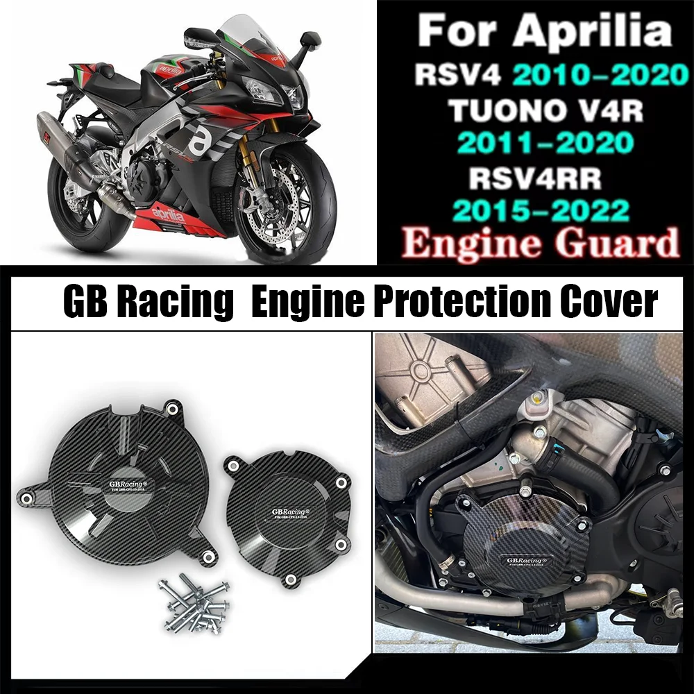 ДЛЯ Aprilia RSV4 2010-2020 RSV4 RR 2015-2021 TUONO V4R 2011-2020 Защитный чехол двигателя
ДЛЯ Aprilia RSV4 2010-2020 RSV4 RR 2015-2021 TUONO V4R 2011-2020 Защитный чехол двигателя