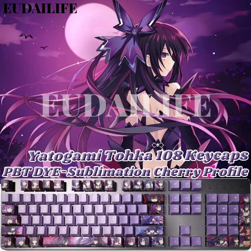 Yatogami Tohka Date A Live 108 клавиш PBT DYE Сублимационный вишневый профиль MX Cross Axis Switch Аниме Keycap Механическая клавиатура в подарок
Yatogami Tohka Date A Live 108 клавиш PBT DYE Сублимационный вишневый профиль MX Cross Axis Switch Аниме Keycap Механическая клавиатура в подарок