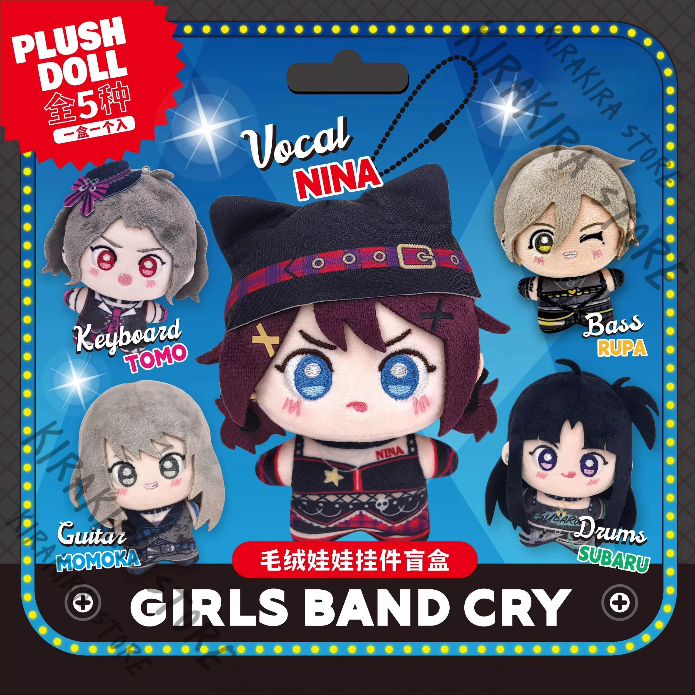 GIRLS BAND CRY MOMOKA KAWARAGI SUBARU AWA Rupa Cotton Printed Figure Puppet Pendant Official Mascot Cosplay Maumet Moppet
GIRLS BAND CRY MOMOKA KAWARAGI SUBARU AWA Rupa Cotton Printed Figure Puppet Pendant Official Mascot Cosplay Maumet Moppet