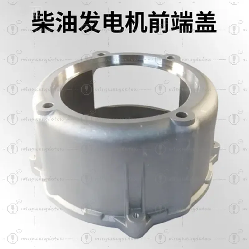 3KW Silent Generator Aluminum Parts, Front Bracket Housing Cover Replacement Accessories for 170F 192F Engine
3KW Silent Generator Aluminum Parts, Front Bracket Housing Cover Replacement Accessories for 170F 192F Engine
