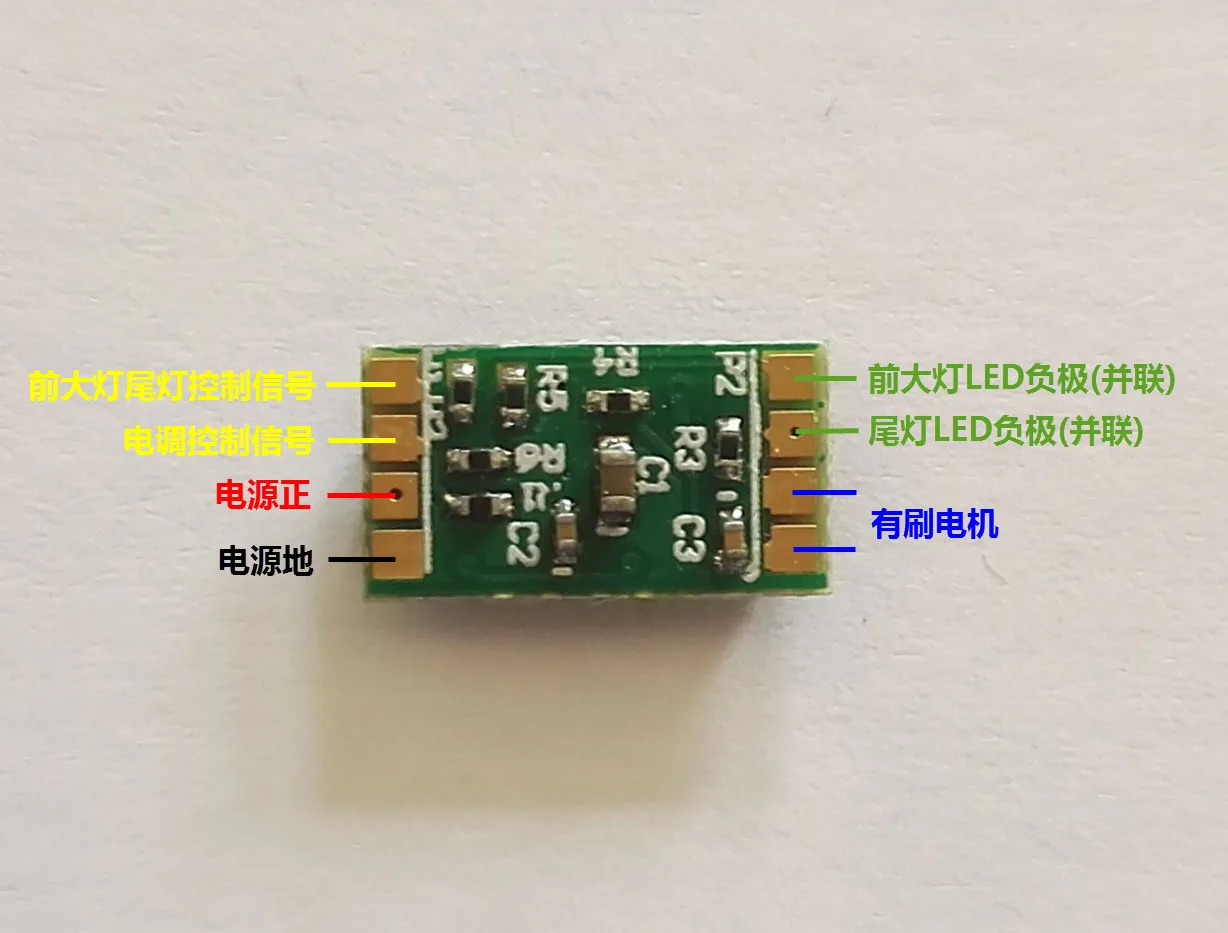 Two-way Brushed ESC for Mini Vehicles with Headlight and Taillight Switch and Headlight High and Low Dimming Control
Two-way Brushed ESC for Mini Vehicles with Headlight and Taillight Switch and Headlight High and Low Dimming Control