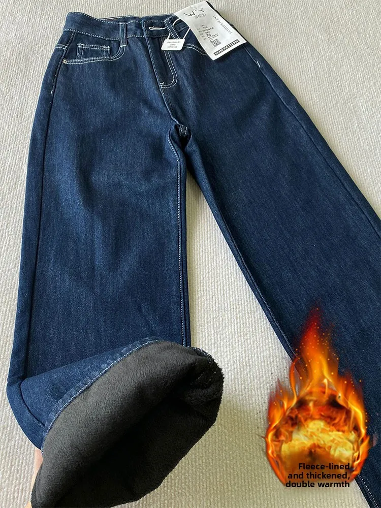 plus Size Deep Blue Fleece Lined Wide Leg Jeans Women's Loose High Waist Lazy Draping Pants Winter Thick Denim High Waist
plus Size Deep Blue Fleece Lined Wide Leg Jeans Women's Loose High Waist Lazy Draping Pants Winter Thick Denim High Waist