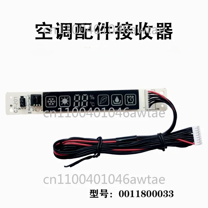 Применимо к панели дисплея кондиционера Haier на крючке 0011800033 Дисплей температуры сигнала приема дистанционного управления 8-линейный
Применимо к панели дисплея кондиционера Haier на крючке 0011800033 Дисплей температуры сигнала приема дистанционного управления 8-линейный