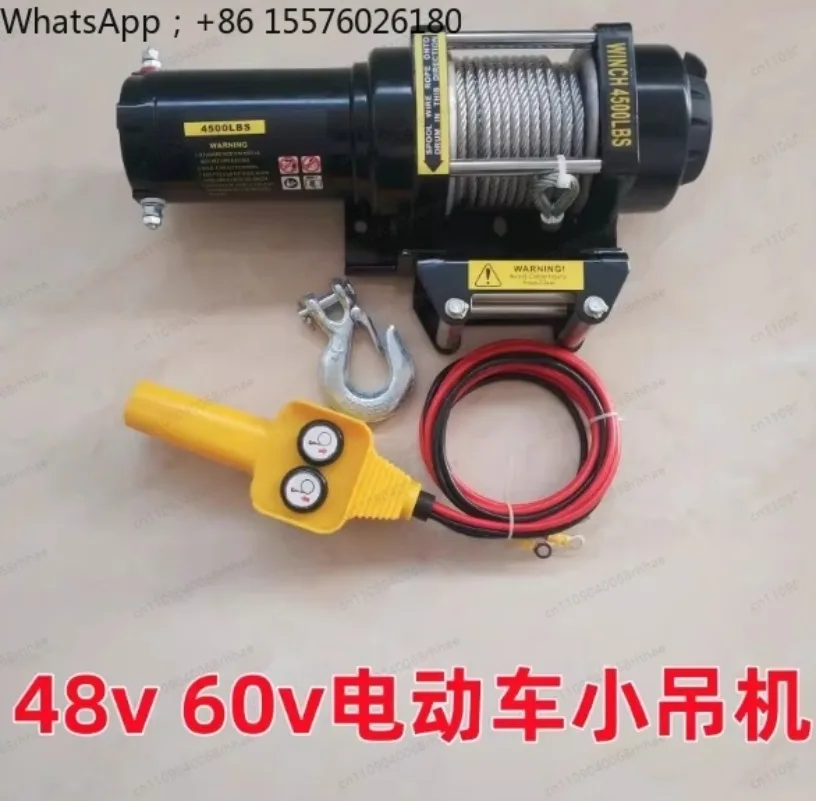 48V Electric Winch Car Small Crane 48V Electric Hoist Winch Car Winch Small 60v Electric Vehicle Crane
48V Electric Winch Car Small Crane 48V Electric Hoist Winch Car Winch Small 60v Electric Vehicle Crane