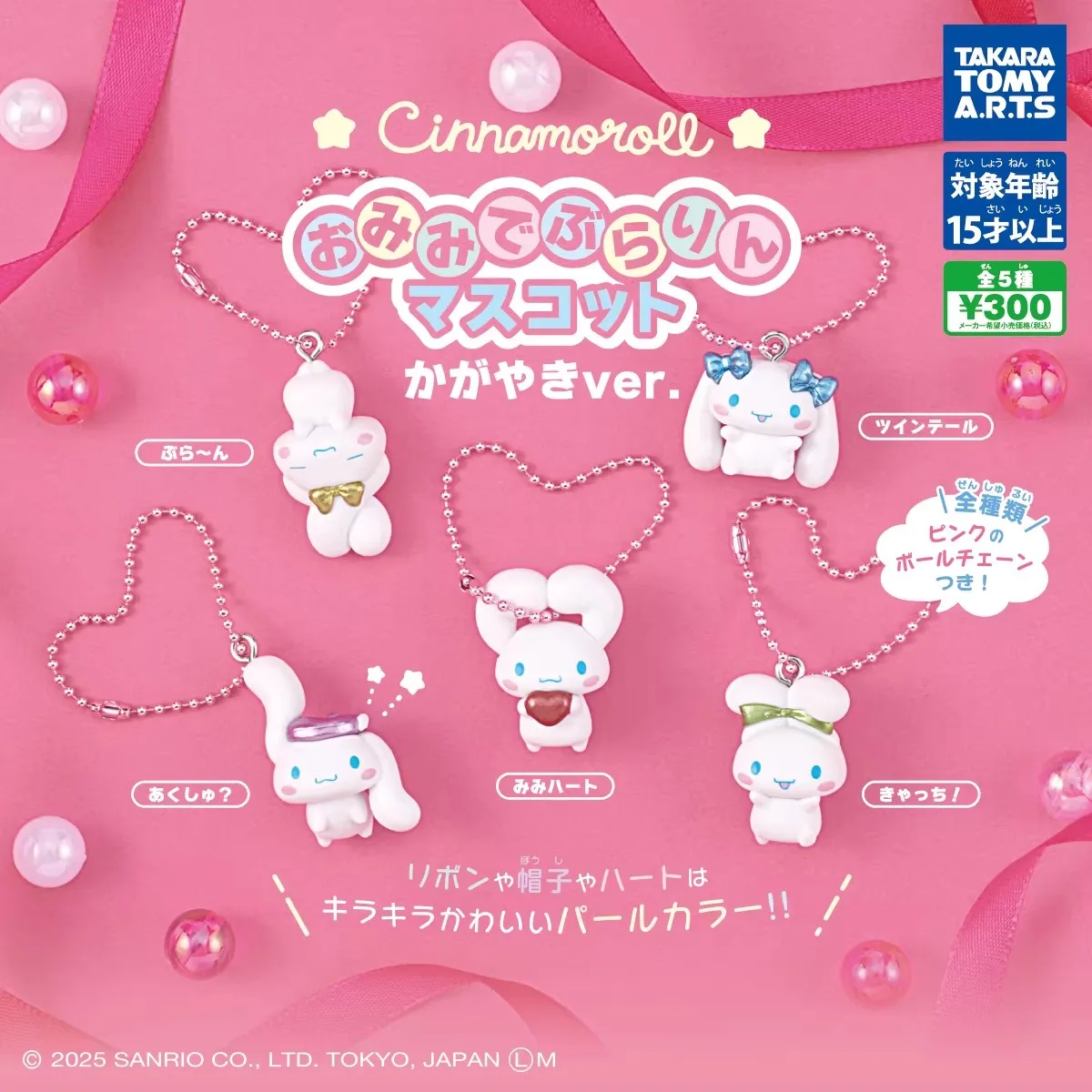 TOMY Оригинальные 5 шт. Gashapon Sanrio シ afgモ симпто Java Игрушки для детей Подарок Коллекционная модель Украшения
TOMY Оригинальные 5 шт. Gashapon Sanrio シ afgモ симпто Java Игрушки для детей Подарок Коллекционная модель Украшения