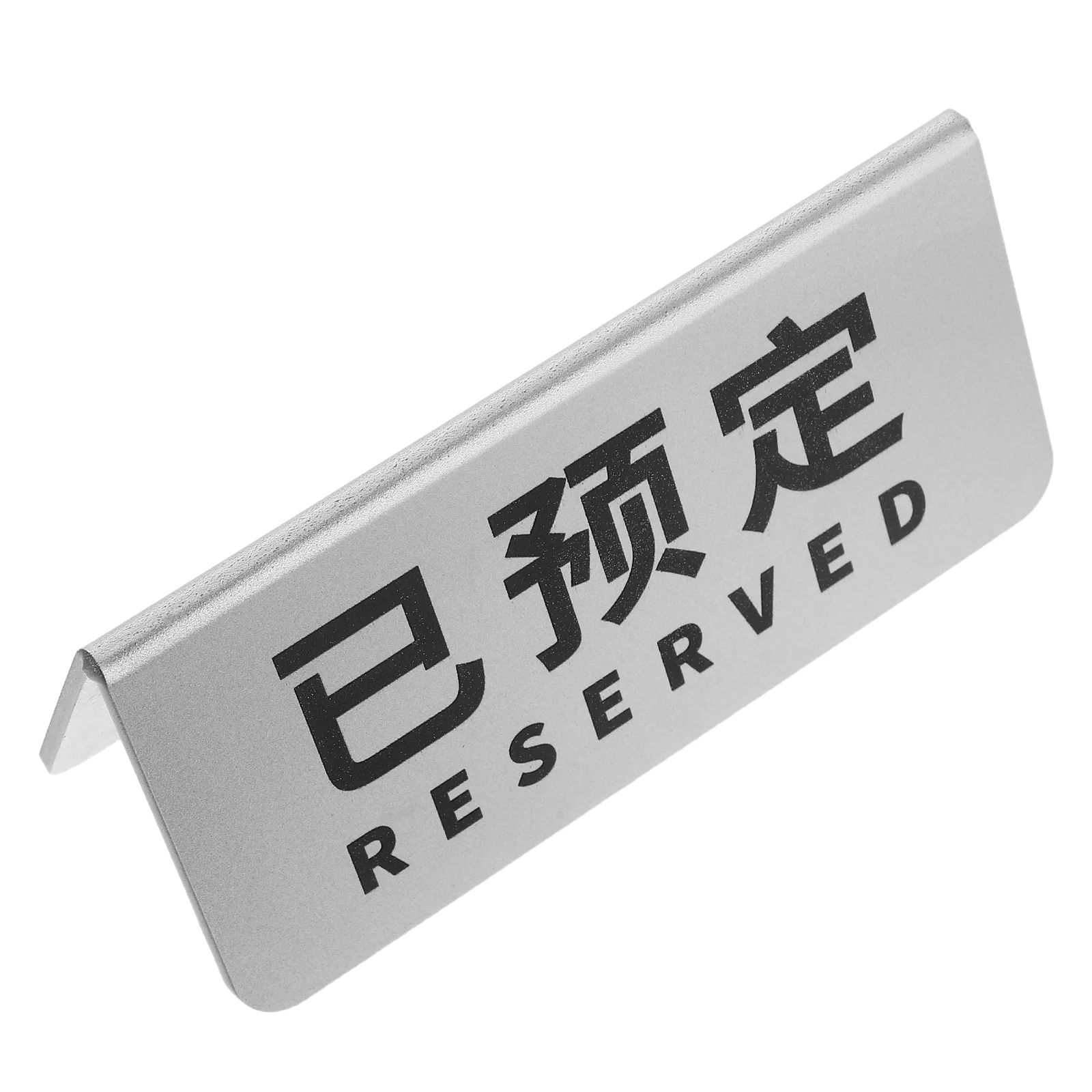 Acrylic Reserved Seating Signs for Restaurant Tables Wedding Banquet Party Elegant Easy to Clean Table Cards
Acrylic Reserved Seating Signs for Restaurant Tables Wedding Banquet Party Elegant Easy to Clean Table Cards